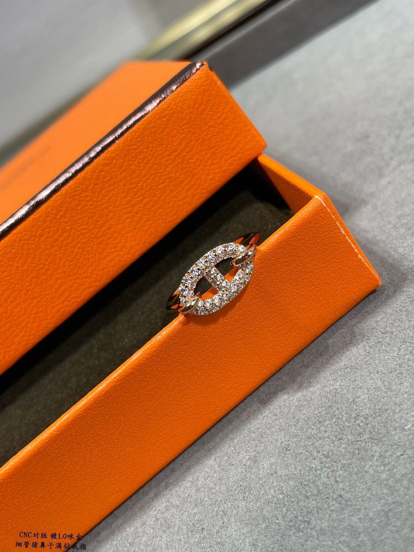18K Farandole Diamond Hermes Ring