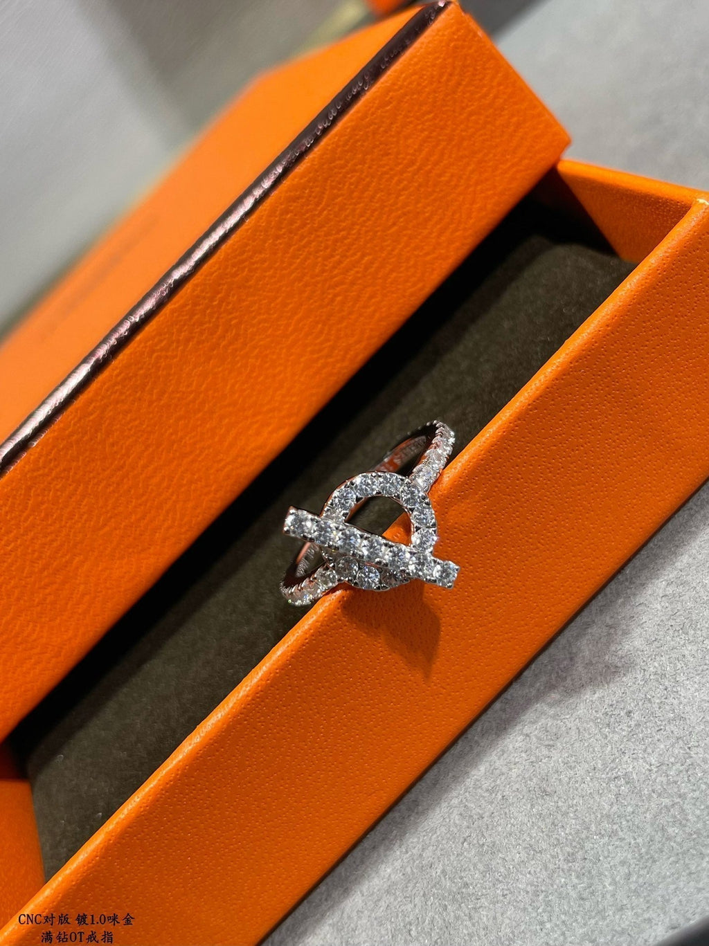 18K Finesse Diamond White Gold Hermes Ring