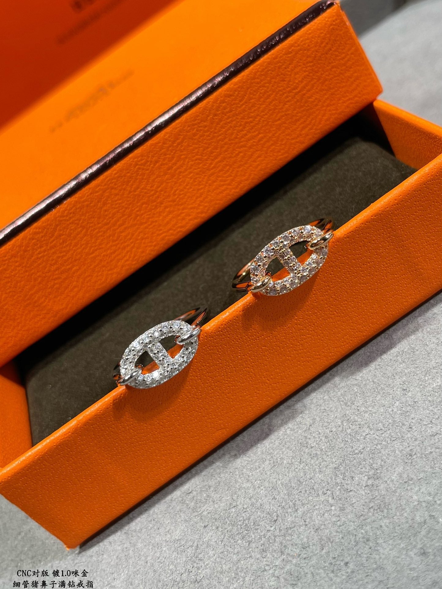 18K Farandole Diamond Hermes Ring